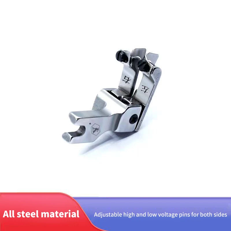 Left Right Adjustable High And Low Stop Positioning Presser Foot Universal Double Compensating Foot Industrial Sewing Machine