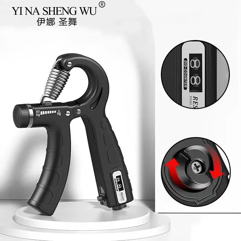 Gripper Adjustable …