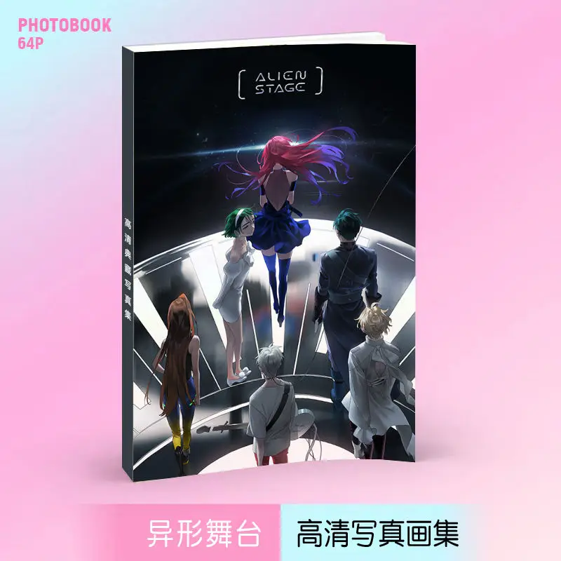 

Alien Stage, Ivan, Till, Photobook, Artbook, Photo Book