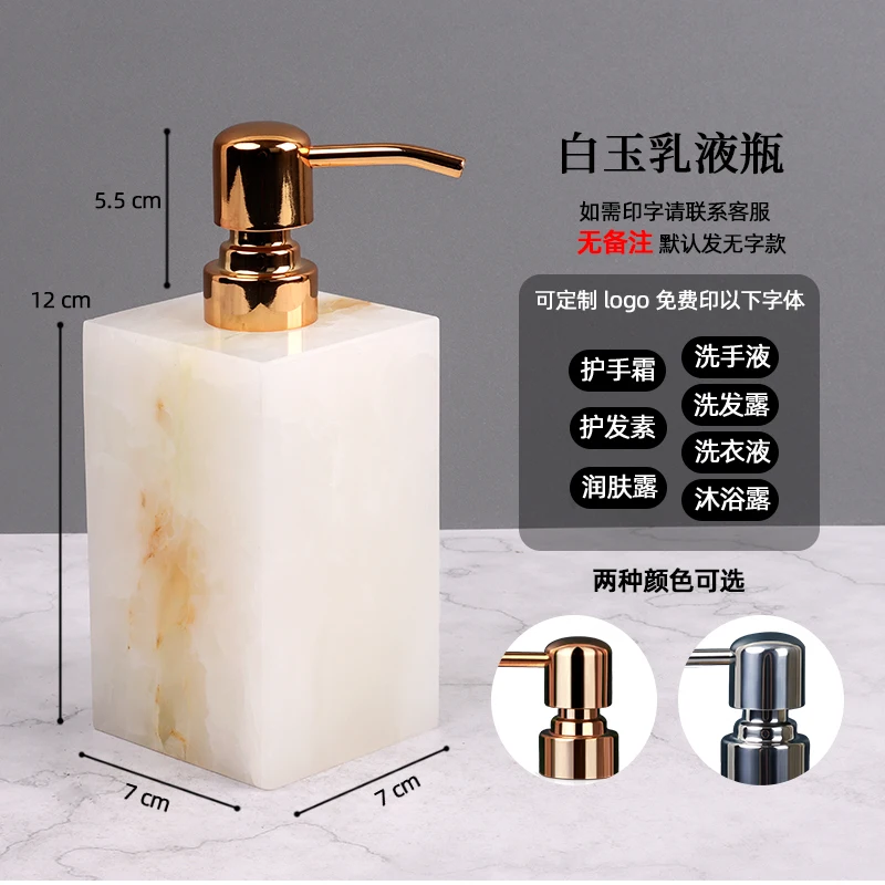 Luxury hand sanitizer bottle Hotel luxury bathroom press shower gel Nordic foaming packaging empty bottles.