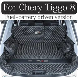 For Chery Tiggo 8 Pro Max fully enclosed trunk mat, Tiggo 8 Pro Max hybrid fully enclosed trunk mat2020-+edition auto parts