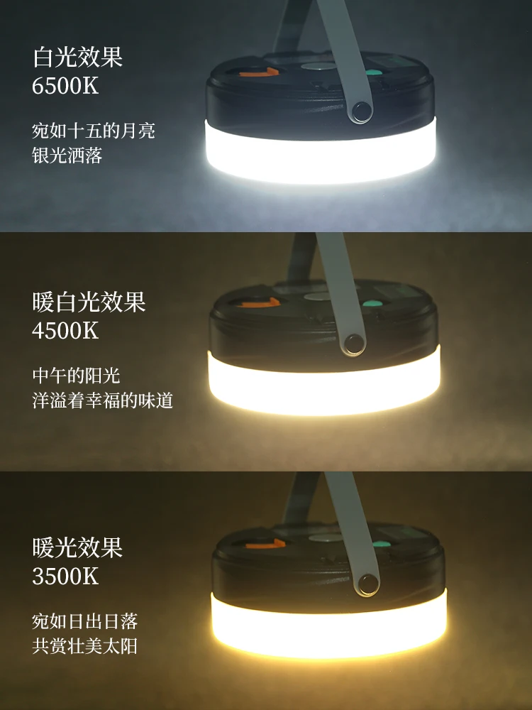 

Outdoor camping long endurance horse lamp Camping tent light atmosphere lighting charging camp equipment night light