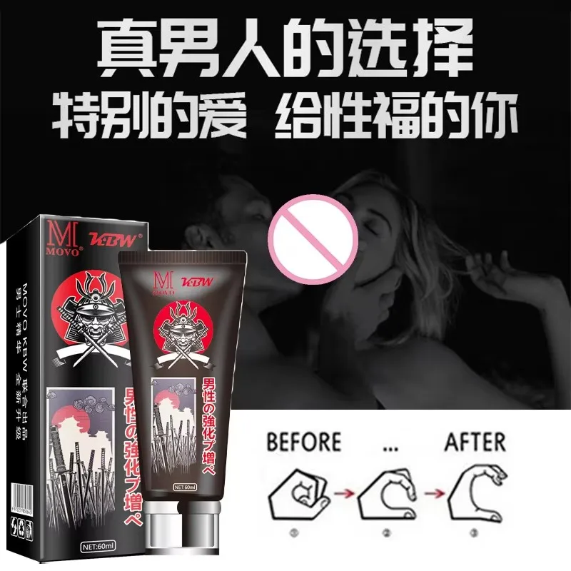 Japan Sex Penis Enlargement Cream Big Dick Increase Growth Thickening Lasting Erection Prevent Premature Ejaculation Delay Gel