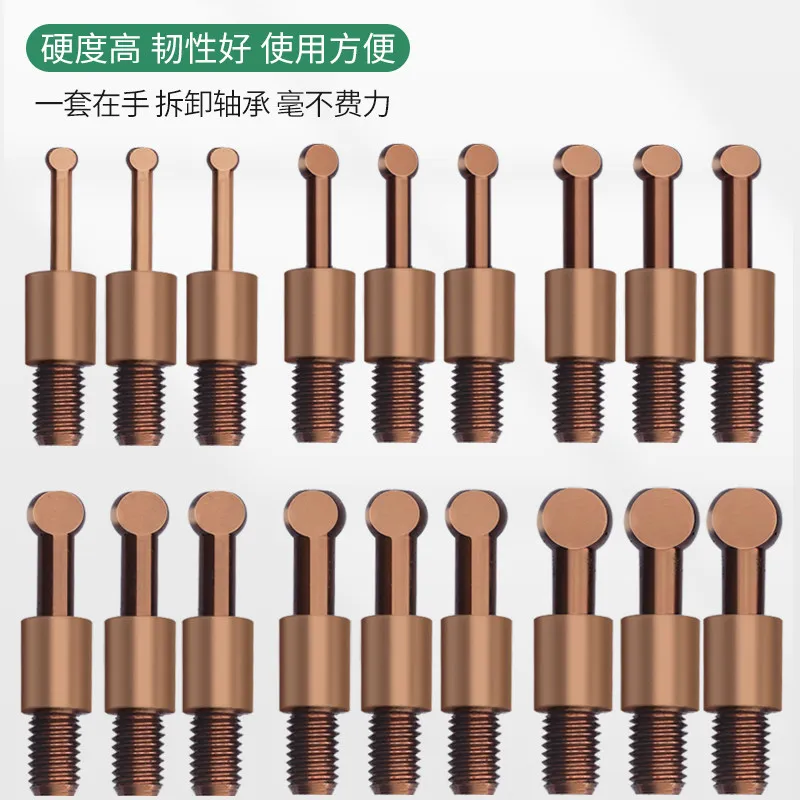 Bearing Disassembly Tool, Puller and Unloader, Shaft Rama Remover, Inner Bearing Pull Code Universal Special Three-jaw Rama