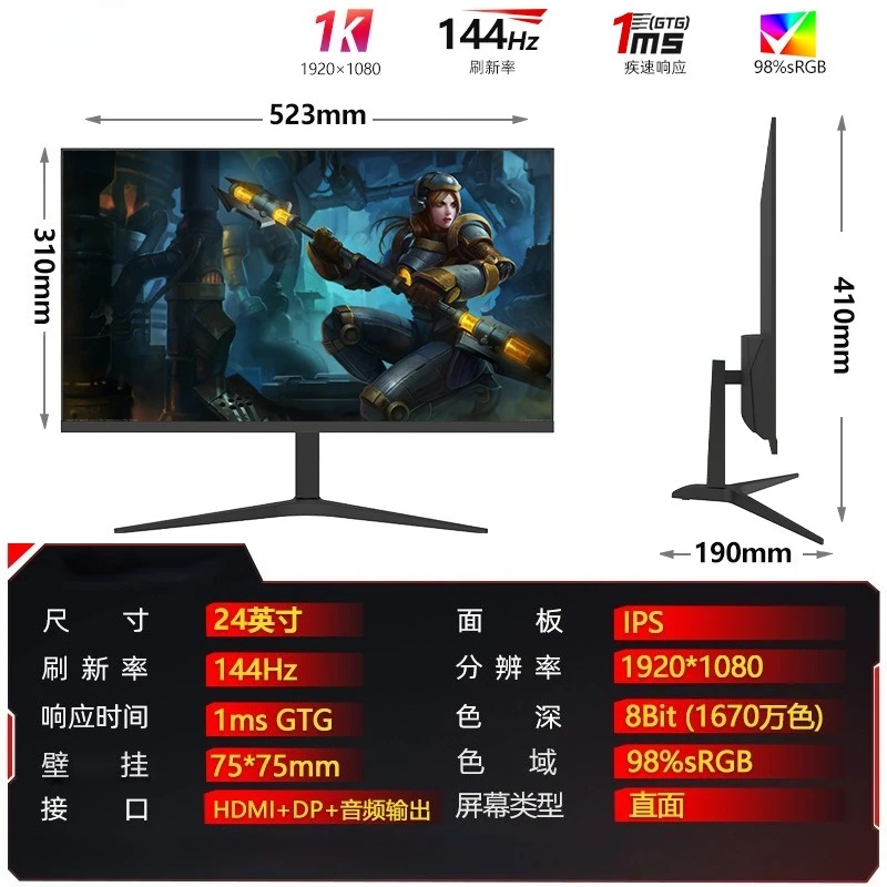 Monitor de 24 polegadas curvo para jogos 2K180Hz notebook externo 32 display 4K de alta definição
