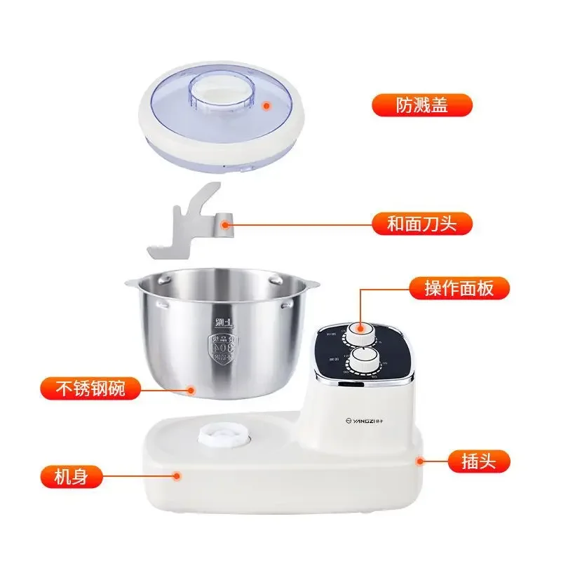 Dough mixer household multi-functional automatic dough kneading machine kneading dough fermentation all-in-one multi-function