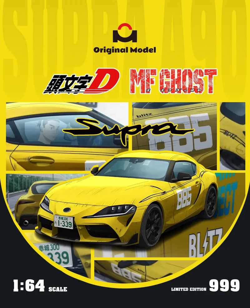 Origineel model 1/64 Supra A90 eerste tekst D schilderij simulatie legering automodel voor collectie en display * cadeau