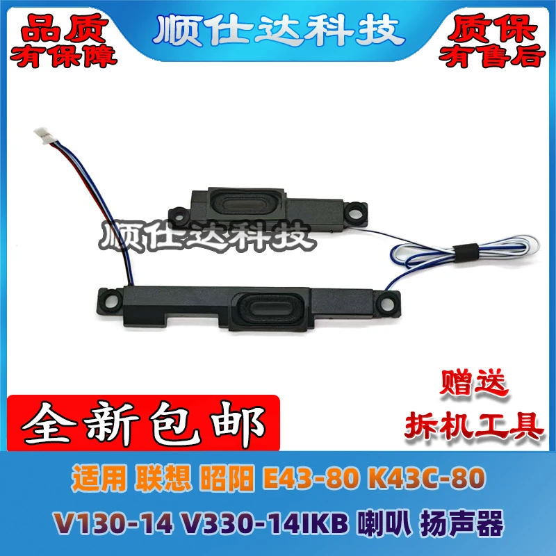 For Lenovo, Zhaoyan…