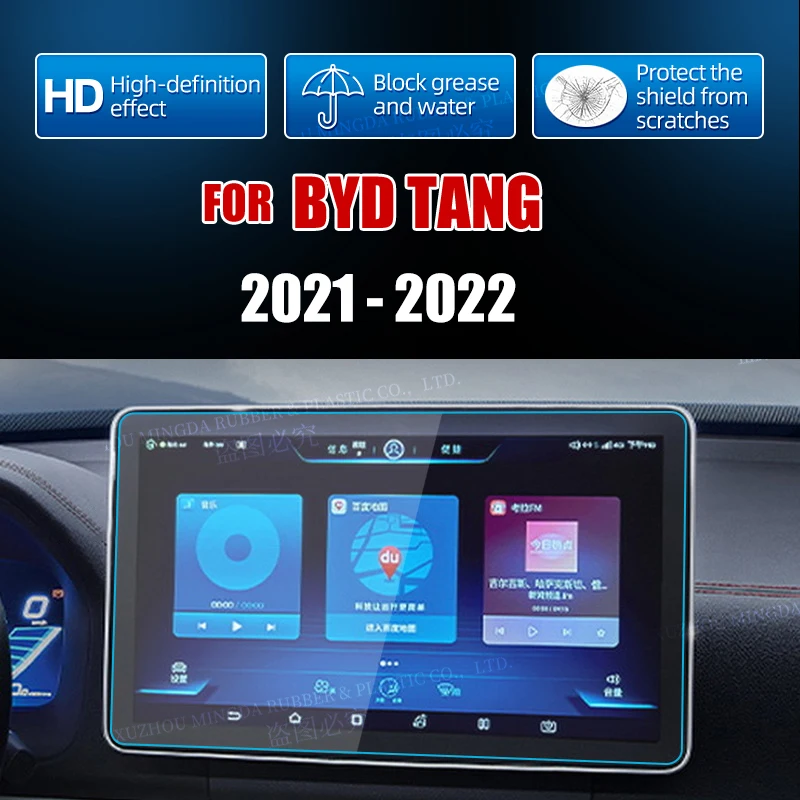 For BYD TANG EV 2021 2022 12.8 Inch 15.6 Inch Car GPS Navigation Screen Tempered Glass Protective Film dashboard film