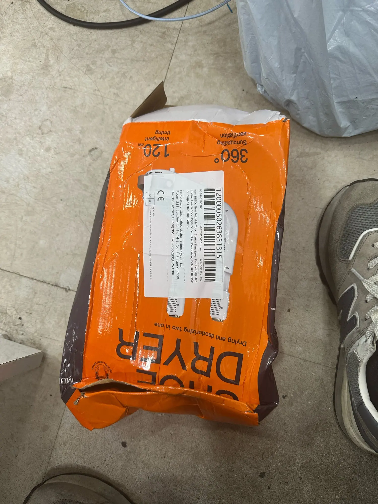 실물 포토 리뷰