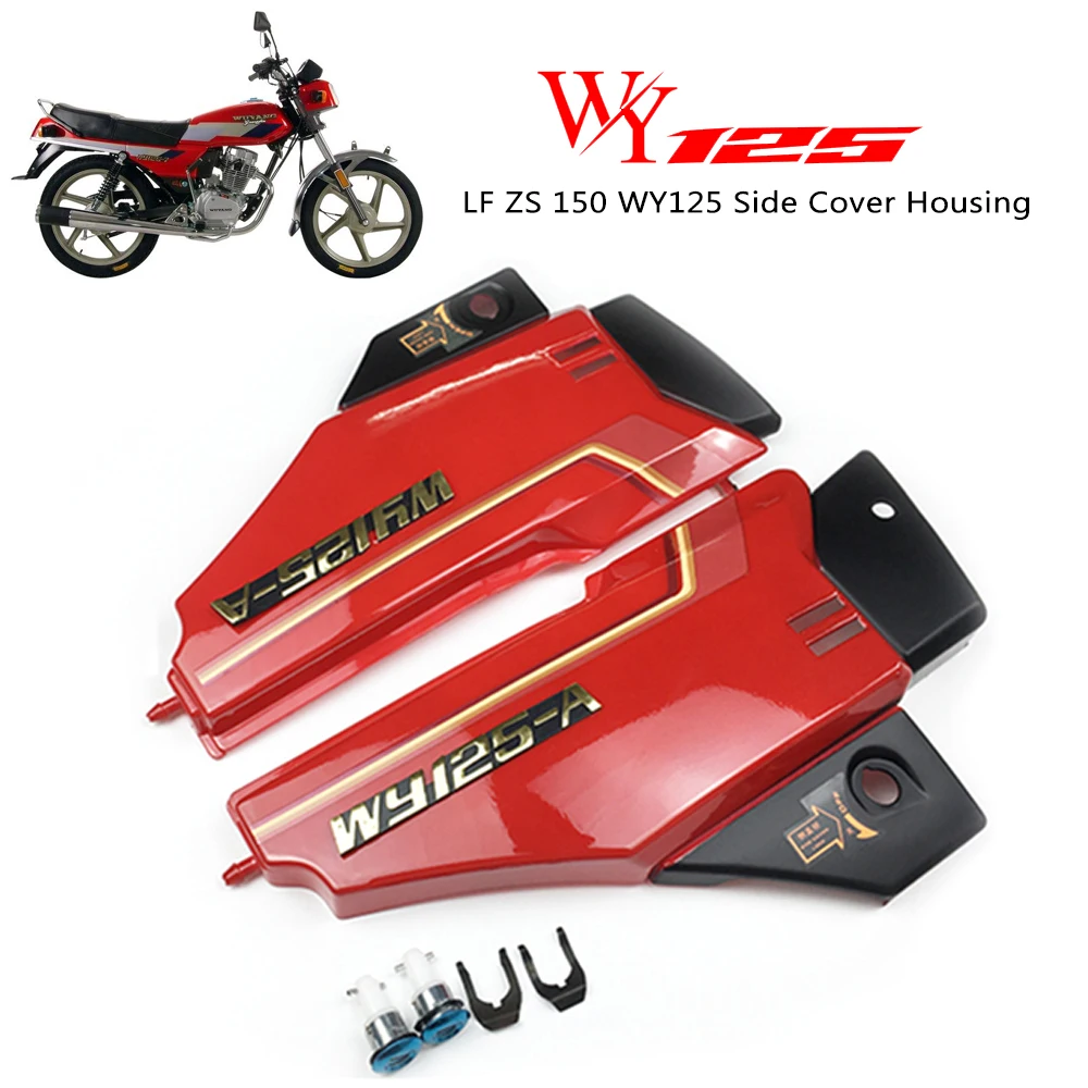 WY Motorcycle WY125 Battery Protection Board Two Side Battery Side Covers LF ZS 150 WY125 Side Cover Housing