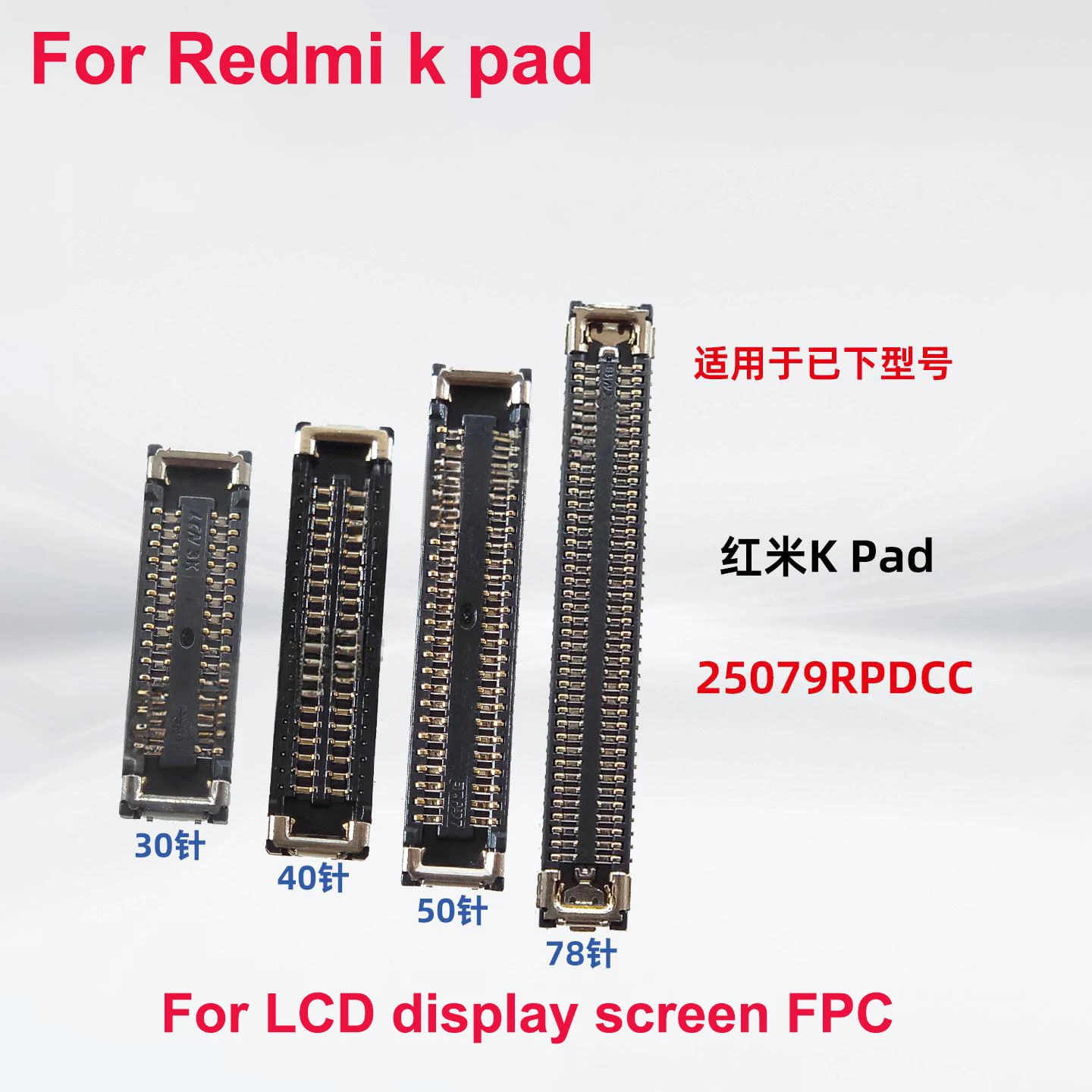 2 peças para conector FPC da tela LCD do Redmi K PAD para placa lógica principal da placa-mãe do Redmi K PAD