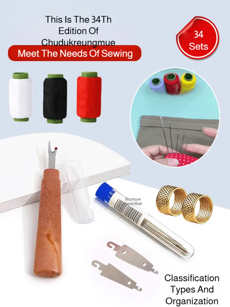 34-piece Sewing Needle Set with Large Eye Needle Sewing Machine Needles Jeans Universal Regular Point Sewing Needle for Sewing