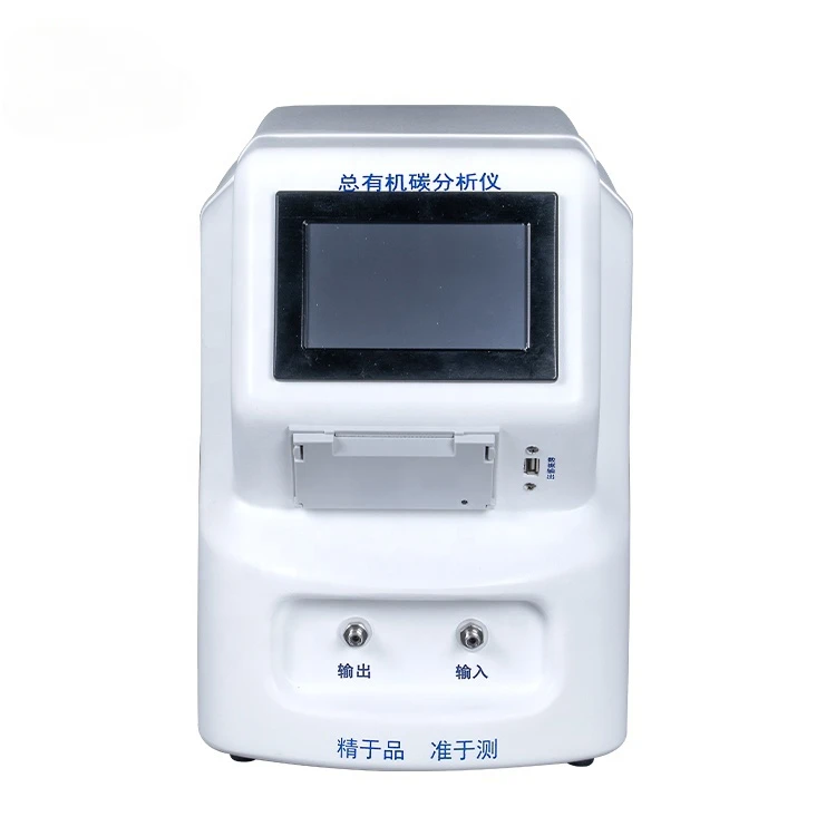 High precision TOC detector Total Organic Carbon Analyzer