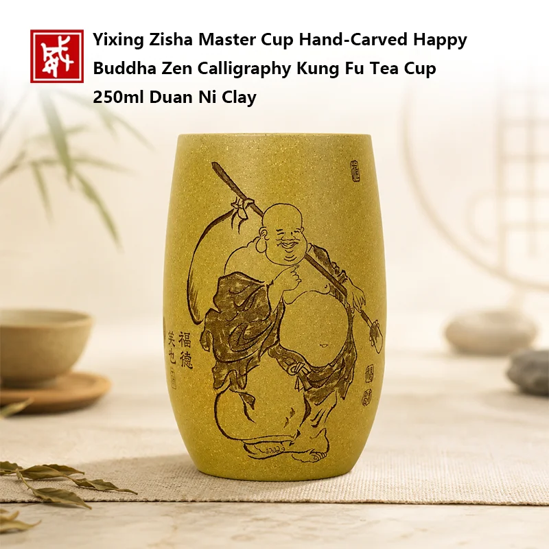 Hand Carved Laughing Buddha 250ml Yixing Zisha Teacup Original Duan Clay Master Tea Cup for Zen Tea Kung Fu Tea Chinese Calligra