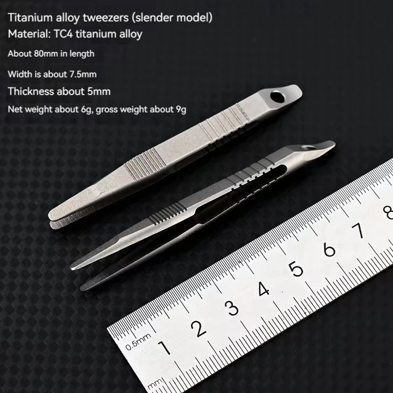 NEW mini TC4 titanium alloy mini tweezers clip flat head small eyebrow clip portable keychain outdoor EDC small tool