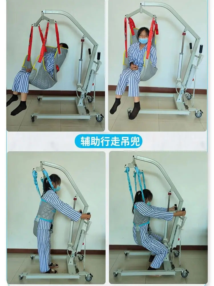 Electric Lift Machine Bedridden Disabled Patient Lifting Lift Paralyzed Nursing Lift Household Patient Handling Crane