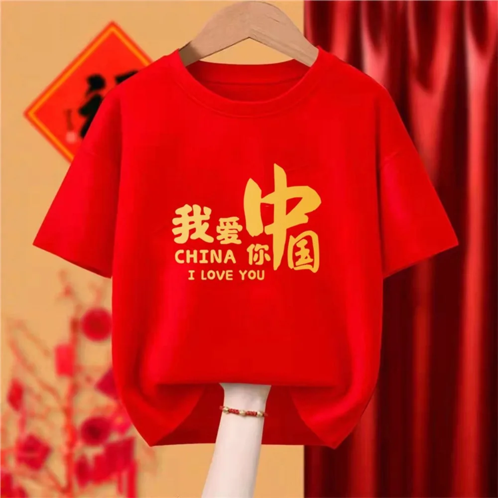 

Fashion Loose Oversize Red T-shirt Short Sleeve Round Neck Chinese Style T Shirt All-match Unisex Pullover Blouses Tops Couple