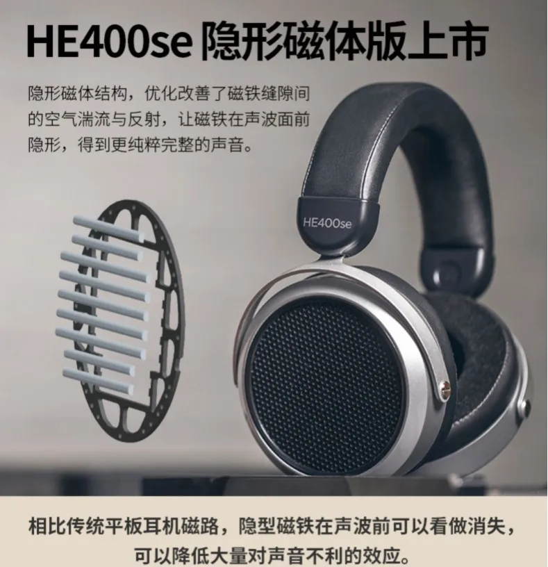 Hifiman HE400SE Two Versions Invisible Magnet Over Ear Planar Magnetic Headphones 25ohm Open-Back Design Orthodynamic Earphone