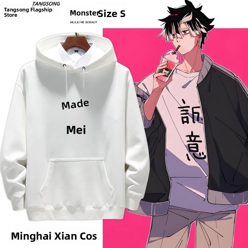 

Повседневная толстовка с принтом Monster No.8 в аниме-стиле, уличная одежда из смесового хлопка и полиэстера, с длинными рукавами
