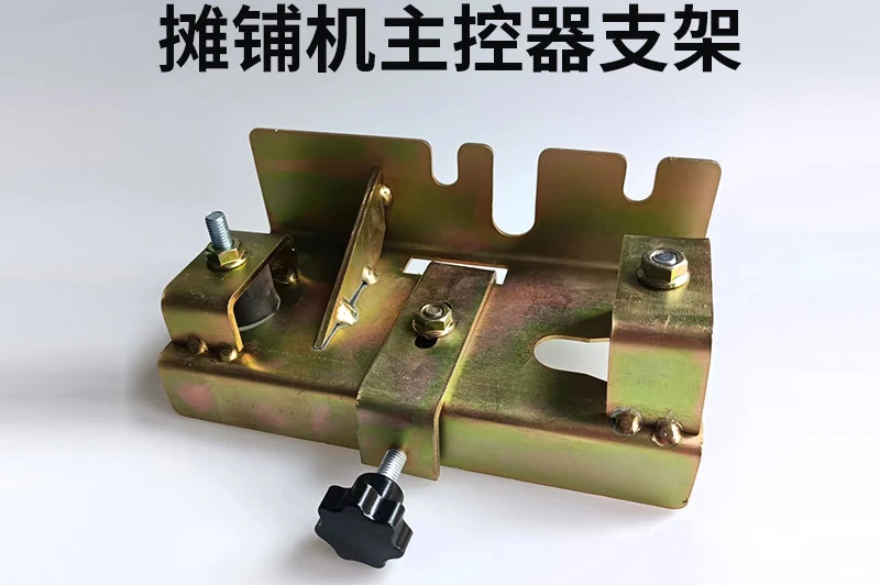 Main controller bracket support bracket controller hanging parts