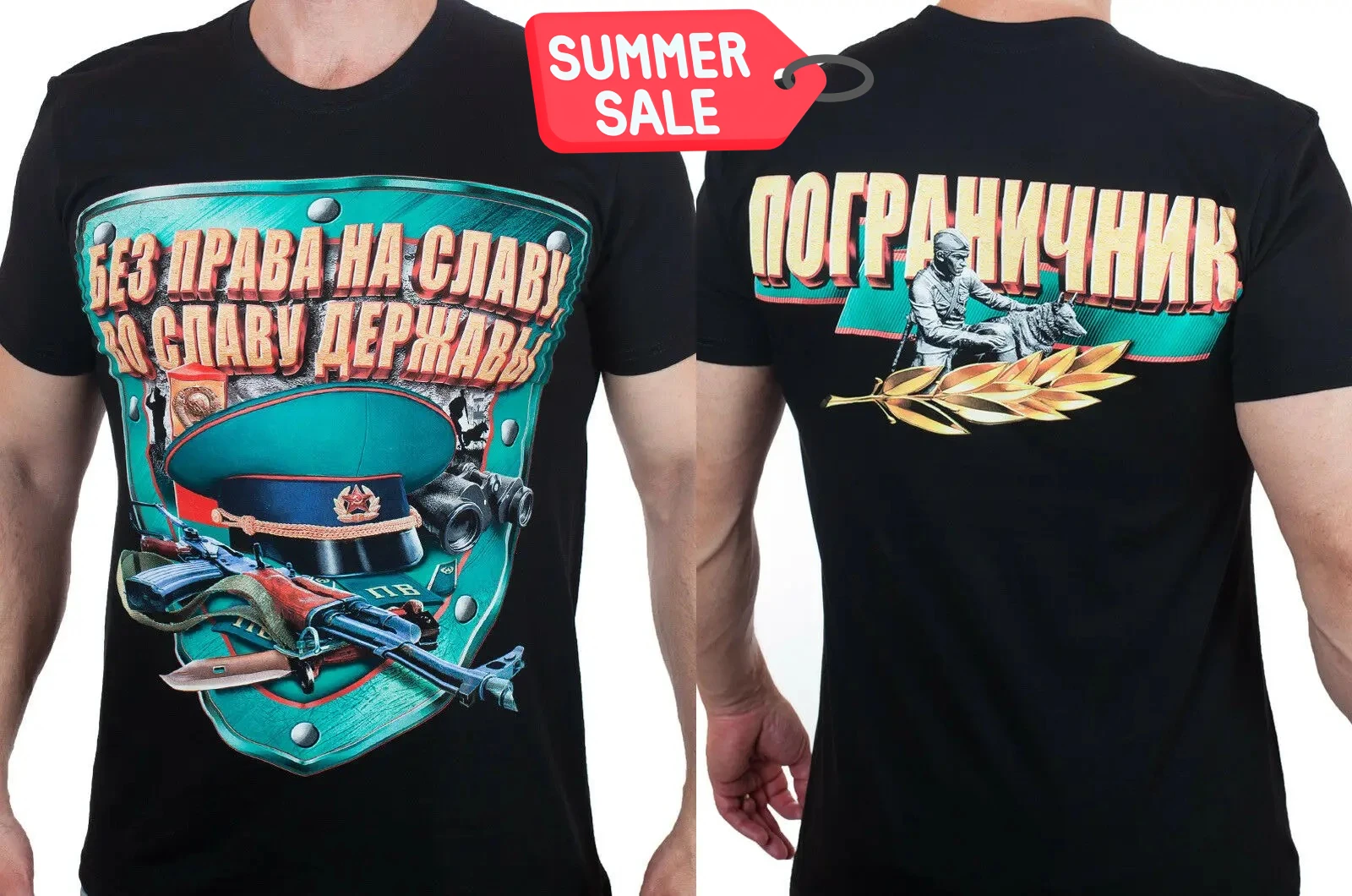 

Frontier Troops of Russia T-Shirt Army Military Summer Cotton O-Neck Short Sleeve Men's T Shirt New Size S-3XL