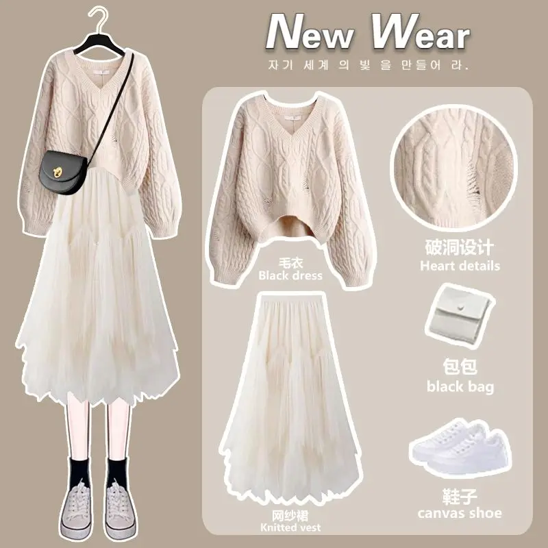 Preppy Style Sweet Wind Suit Female Student Korean Cross Sweater+skirt Two Piece Skirt Sets Korea All Season