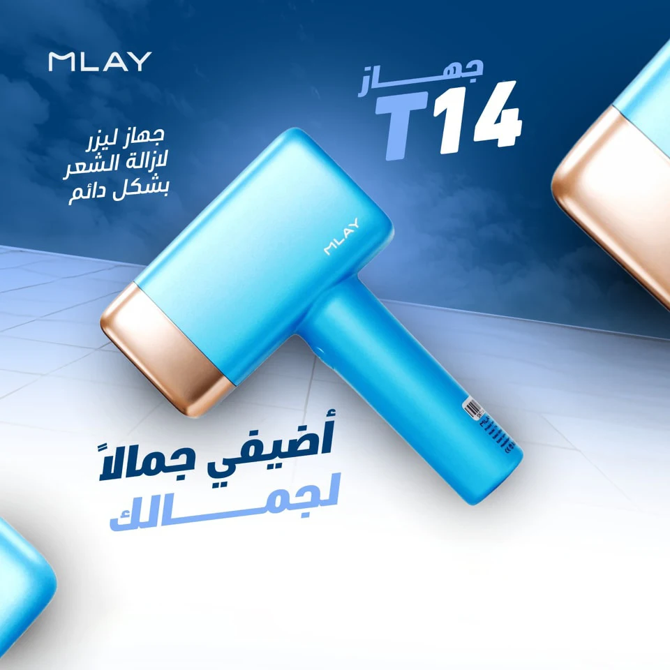 MLAY T14 IPL 500 000 impulsów depilacji Flash depilator laserowy permanentny bezbolesny dla kobiet usuwanie włosów urządzenia do użytku domowego 3HR LAMPA