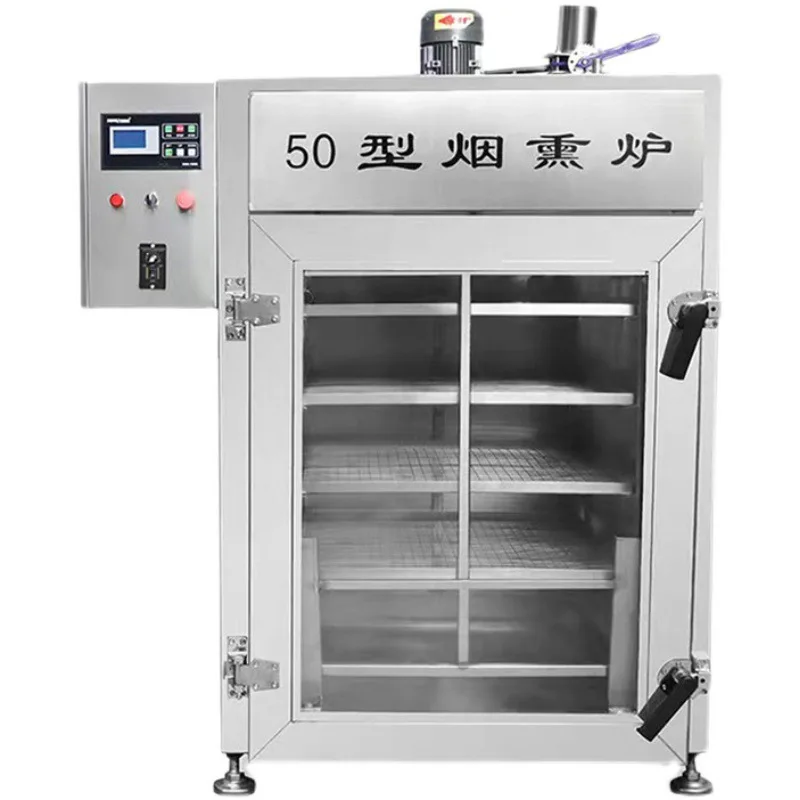 

Commercial bean color fumigation machine equipment, fully automatic for furnace fumigation of large bacon and sausage