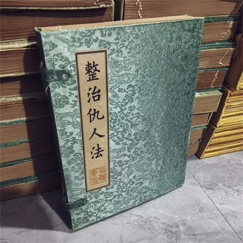 Traditional Old China Witchcraft Books Set 'The Witchcraft of Folk Rectify Enemies' - 9 Book Collection on Ancient Magic