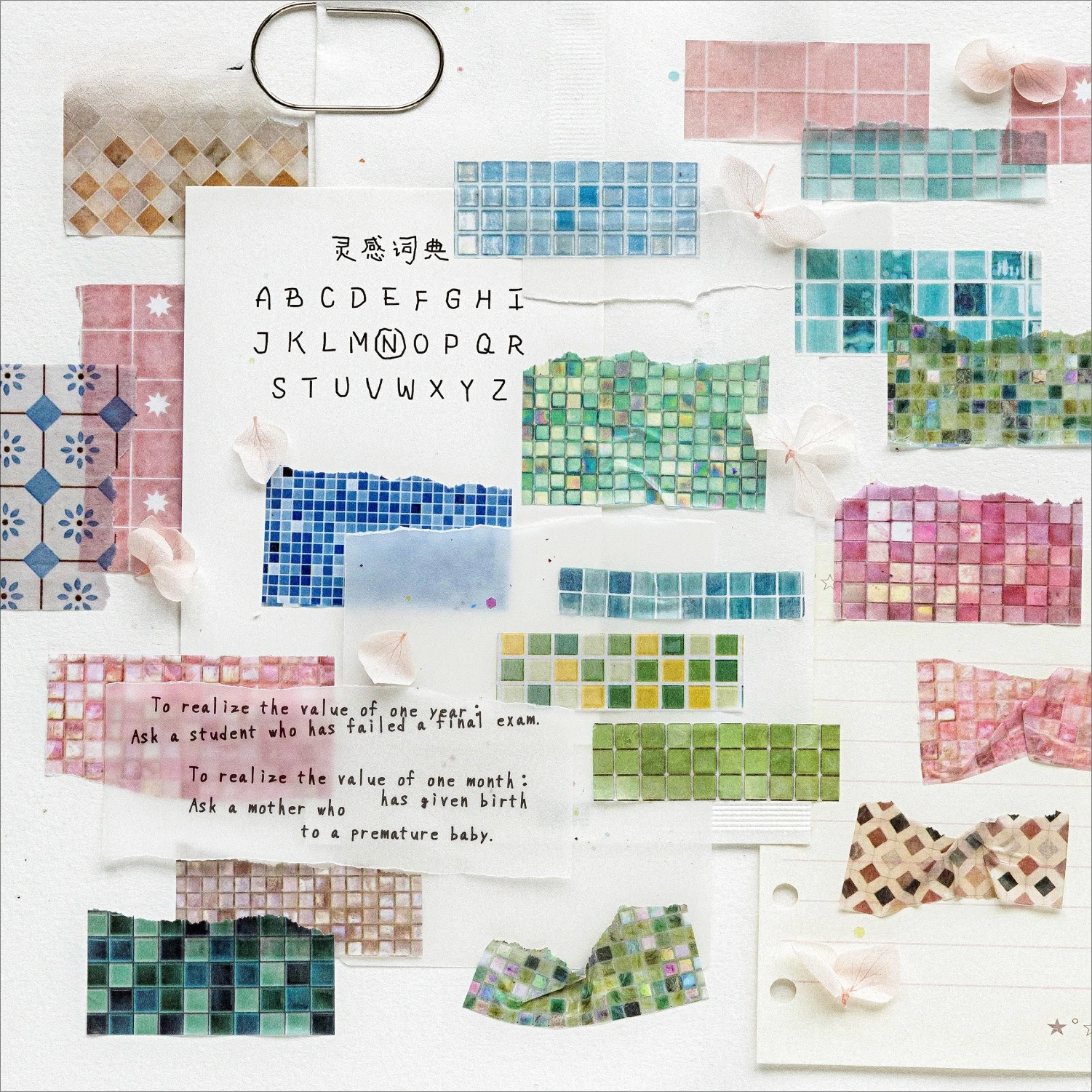 fita-washi-vintage-colorida-de-50mm-200cm-com-estampa-de-tijolos-e-paisagens-material-criativo-para-diario-colagem-e-scrapbooking