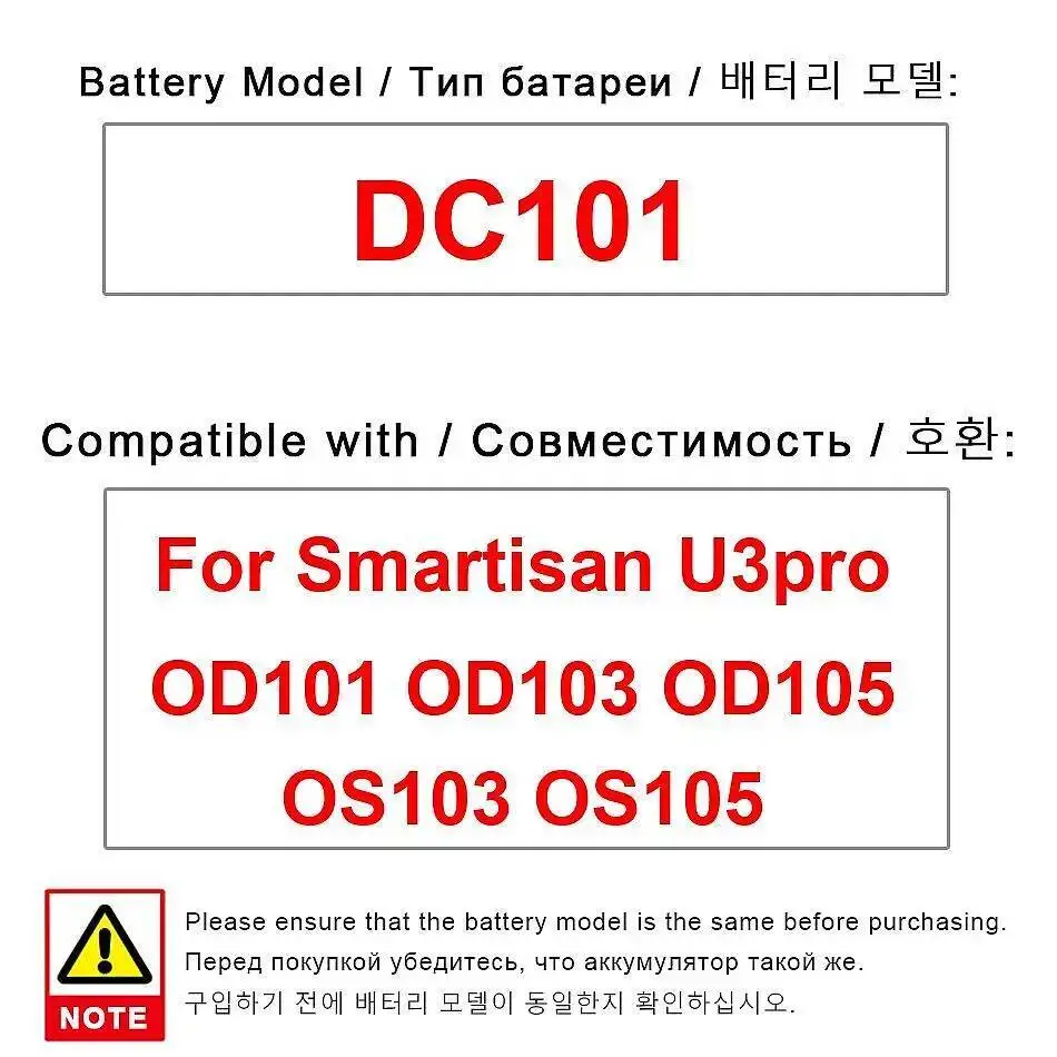

Аккумулятор мобильного телефона высокой емкости DC101 для Smartisan U3 Pro OD101 OD103 OD105 OS103 OS105 3500 мАч
