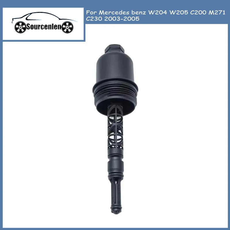 

A2711800238 2711800238 Крышка корпуса масляного фильтра для Mercedes Benz W204 W205 C200 M271 C230 2003-2005