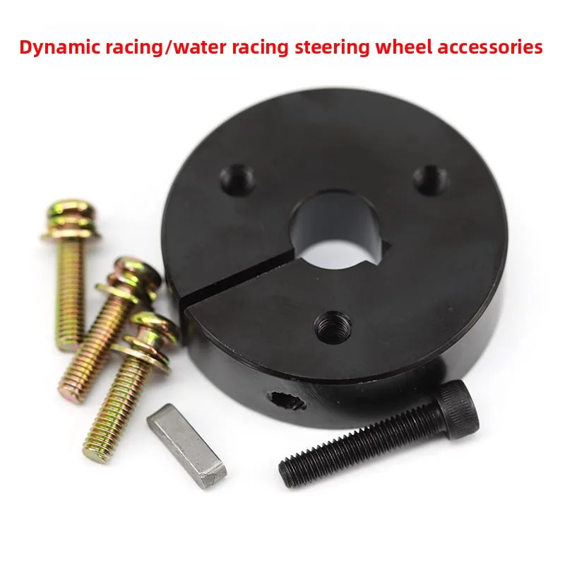Iron Block Disc for Dynamic Speed Racing Game Steering Wheel Arcade Game Machine Accessories Water Boat Game Parts