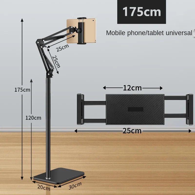 Metal Carbon Steel Cantilever Mobile Holder - Bedside Bed Stand For Lying Down Support Cell Phone Tablets IPad Bracket Grip