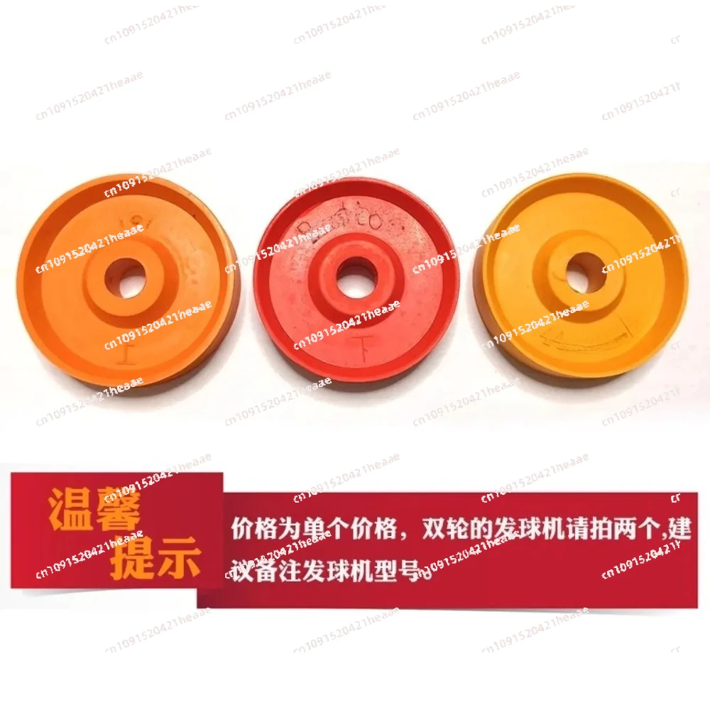 

Suitable for Service machine friction wheel accessories