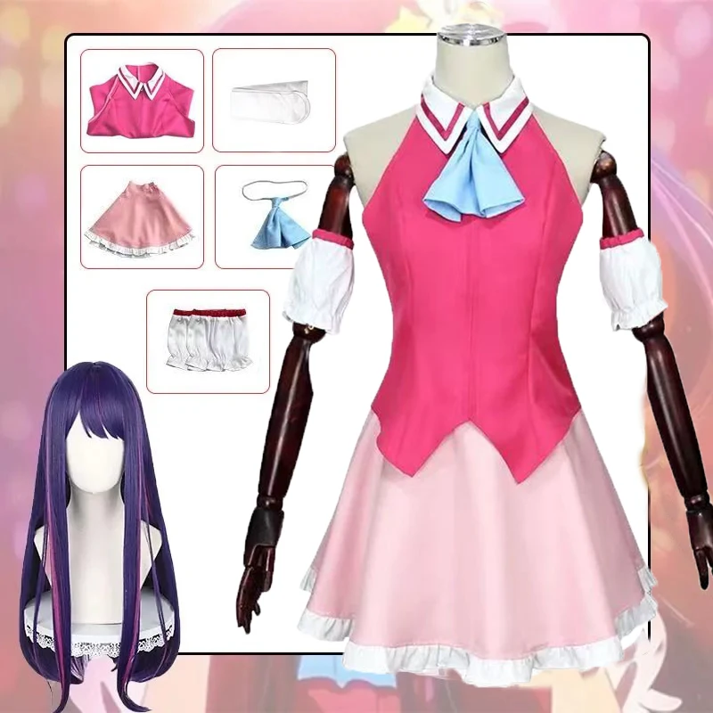 Ai Hoshino Cosplay Costume Anime Oshi No Ko Hoshino Ai Cosplay Cute Lolita Red Dress Halloween Party Outfit Role Play Clothing