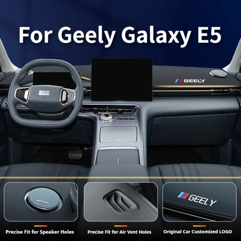 

Для Geely Galaxy E5 2024 2025 2026: Коврик-накладка на приборную панель, противоскользящий, для декора салона, модификация