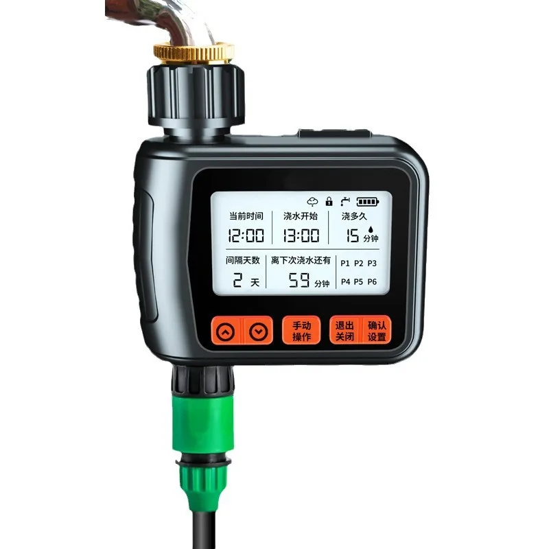 

Automatic Waterer Timer Artifact