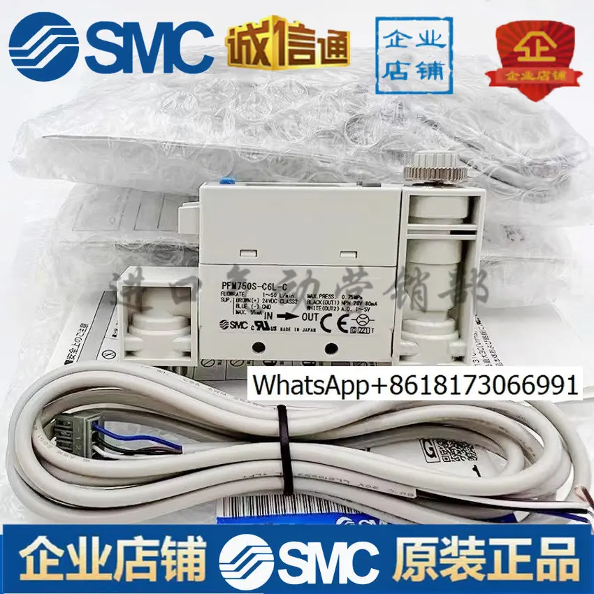 Smc Flow Switch PFM… - image