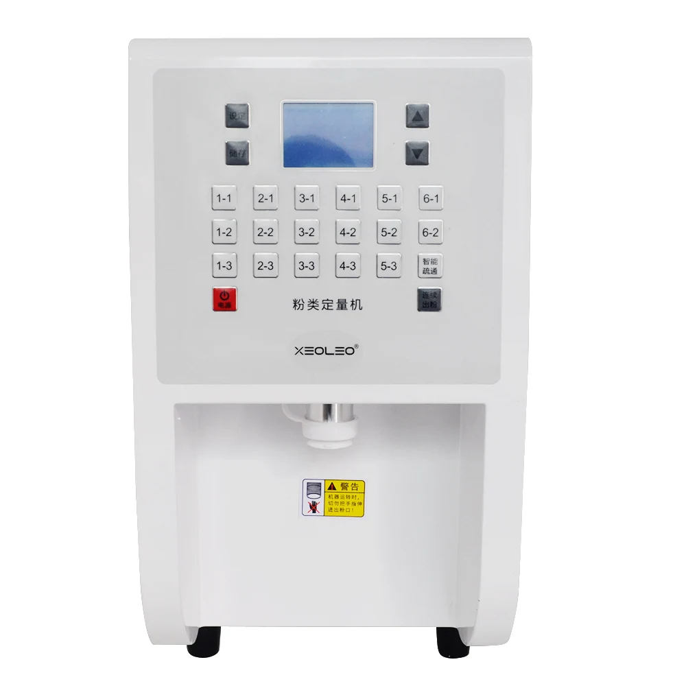 XEOLEO Powder Quantitative machine Powder quantifier measuring machine for for Creamer/Taro/sugar/cocoa/Coffee