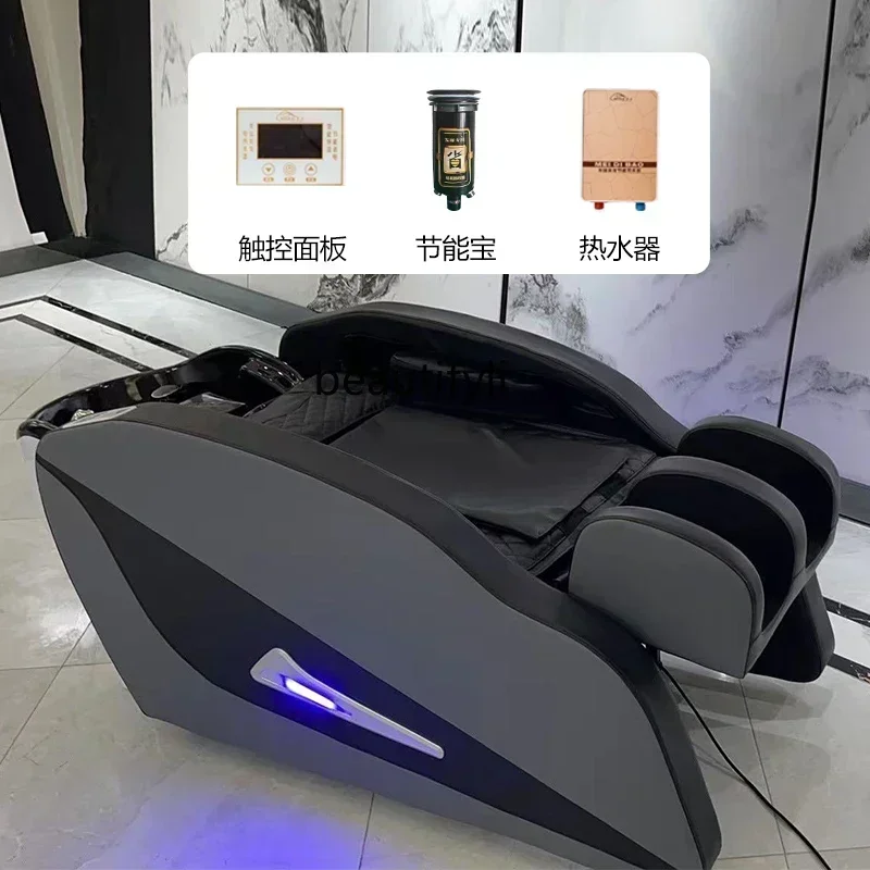 02High-End Intelligent Massage Shampoo Bed Constant Temperature Water Circulation Automatic Multi-Function Head Therapy Bed