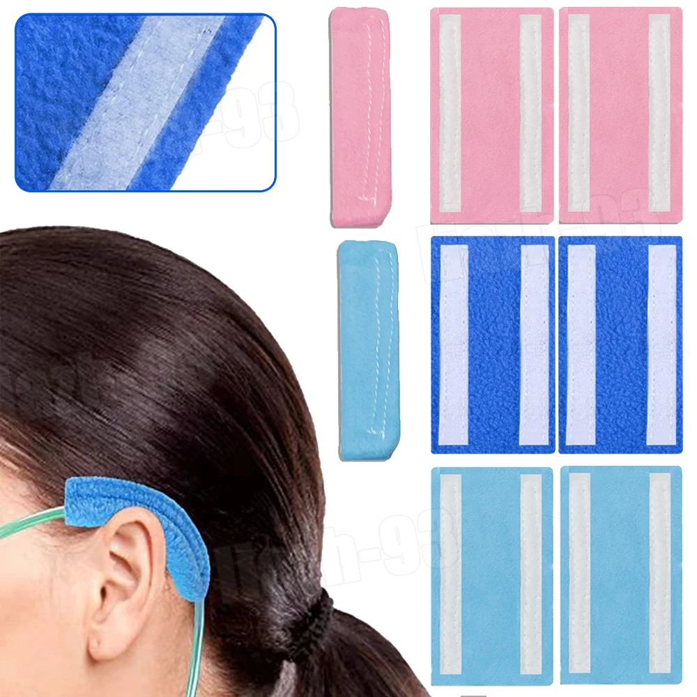 2pcs Ear Oxygen Cannula Nasal Tubing Cushions Pads Oxygen Tubing Cushion Patients Protector Cover Strap Nasal Cannula Ear Pads