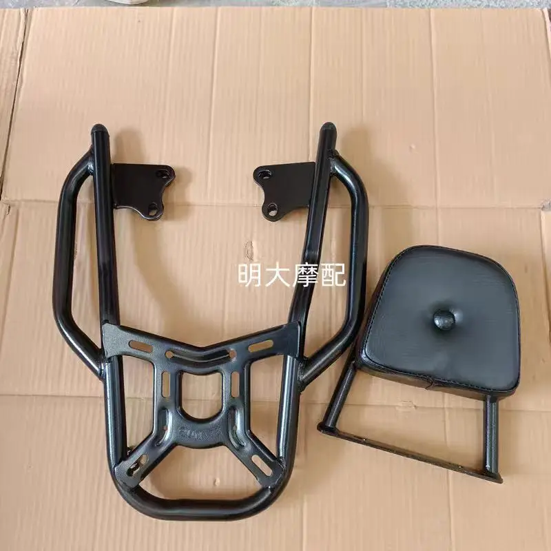 Motorcycle Rear Luggage Rack for LF150-10F/10B/10S Original Motorcycle Accessories Special for LIFAN Storage Box Support