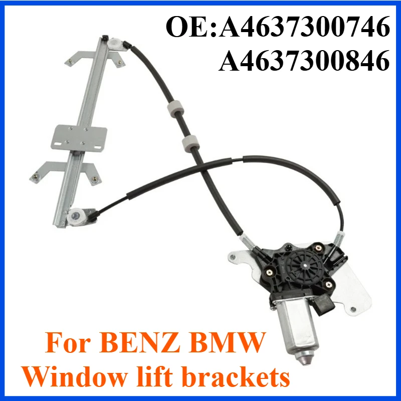 

Кронштейн стеклоподъемника без двигателя A4637300746 A4637300846 для Mercedes Benz BMW, автомобильный стеклоподъемник, ремонт, обновленные детали