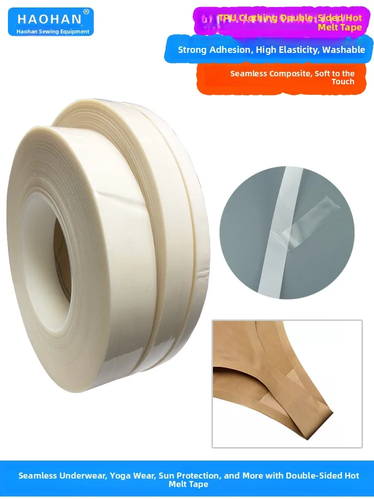 Seamless Innerwear Double-Sided TPU Hot Melt Adhesive Film High-Adhesion Fabric Composite Tape 100m Water Washable High Elast...