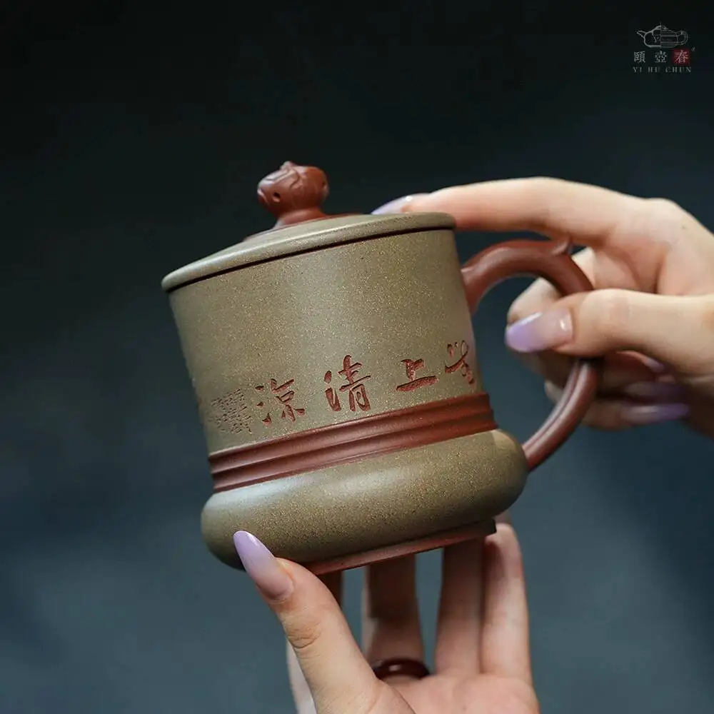 Yi Tu Chun Yixing Purple Lidded Master Craftsman Wu Chunyan's Fully Handmade Powder Clay Engraved Tea Cup, Zen Quiet, 490Cc
