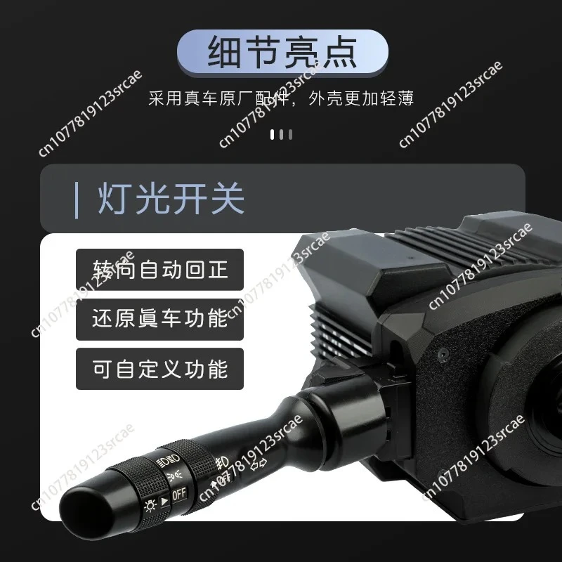 for R3/R5/R9/R12 Steering Wheel Wiper Turning Signal Light Switch Support Automatic Return for MOZA Racing Simulators