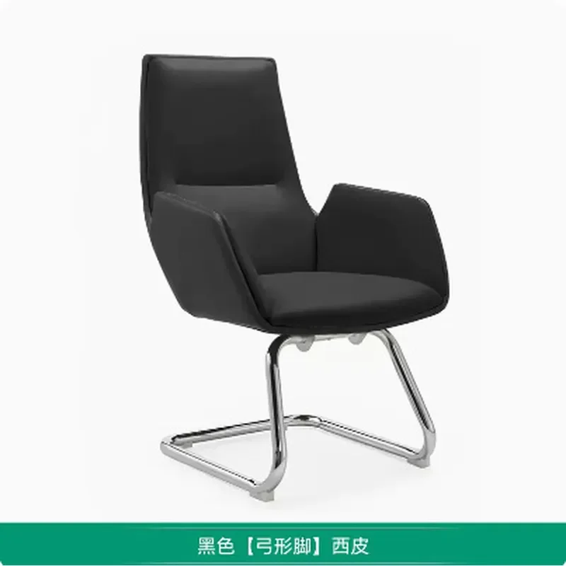 Simple Modern Conference Chair Boss Office Reception Negotiation Seat Household Computer Chair Front Desk Wholesale