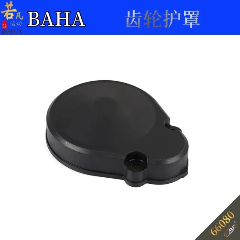Tampa de engrenagem BAHA para carro de controle remoto se 66080 adequada para HPI BAJA 5B